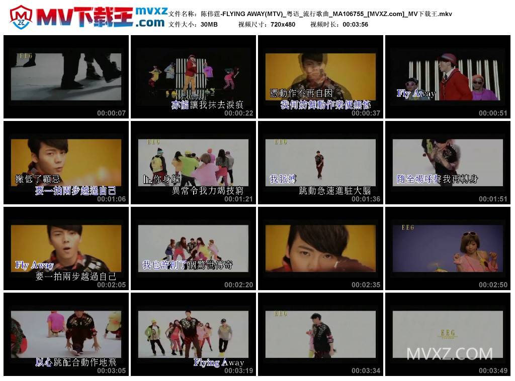 陈伟霆-FLYING AWAY(MTV)_粤语_流行歌曲_MA106755